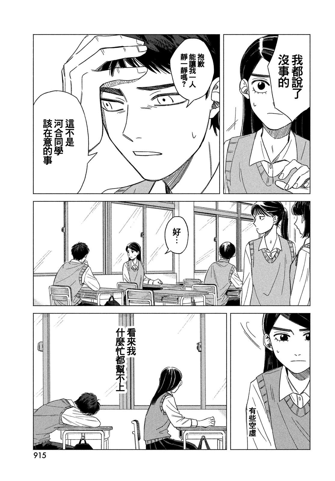 短篇42