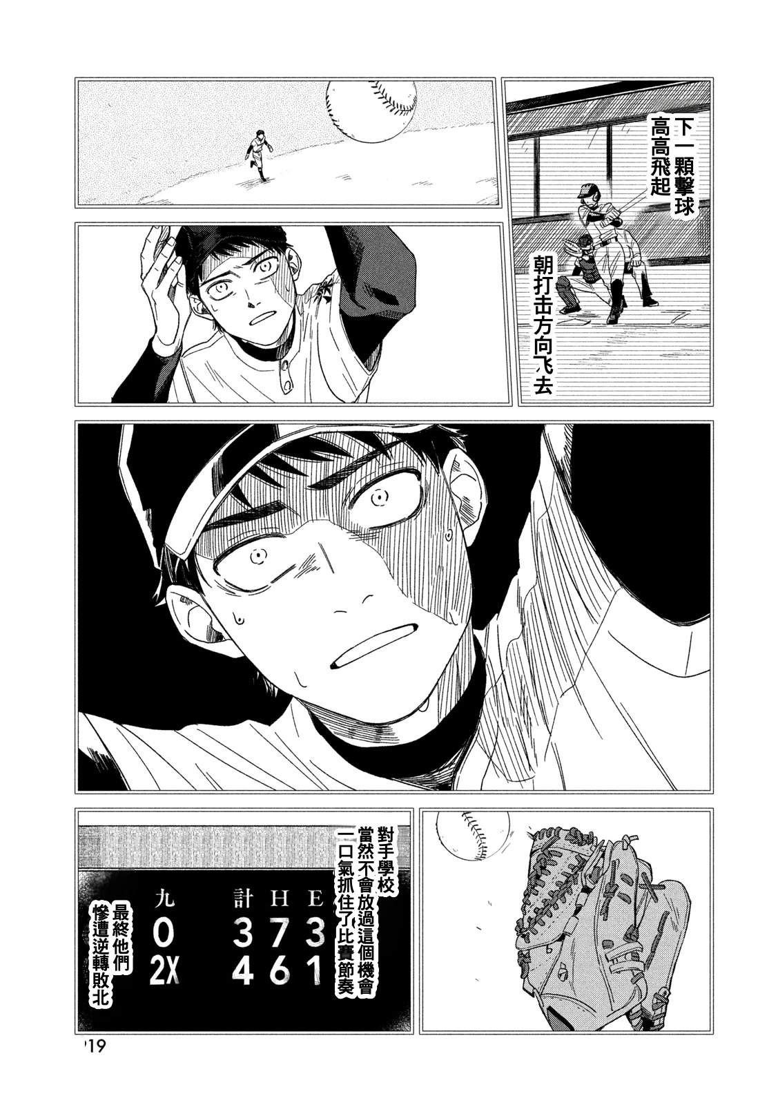 短篇46
