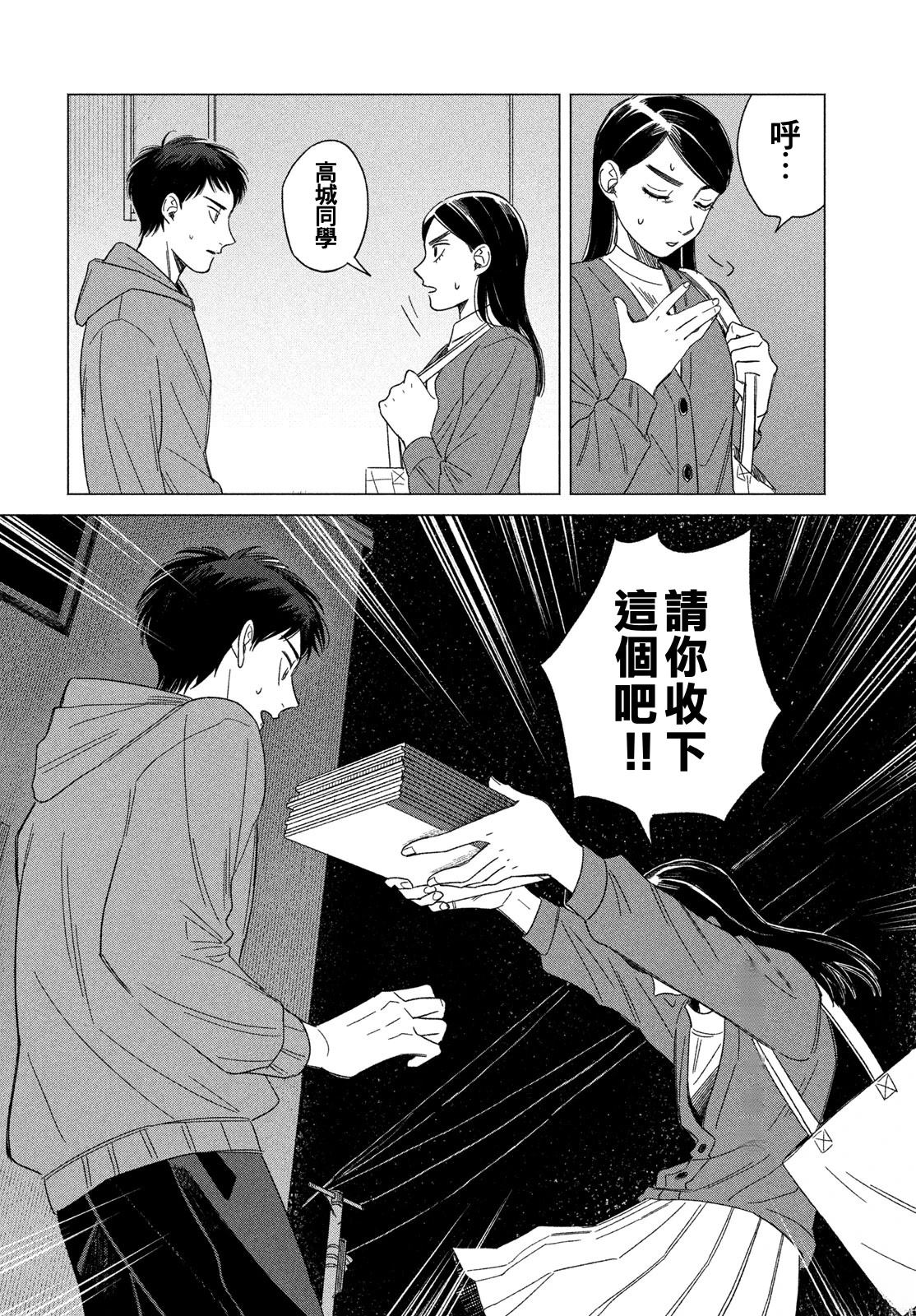 短篇55