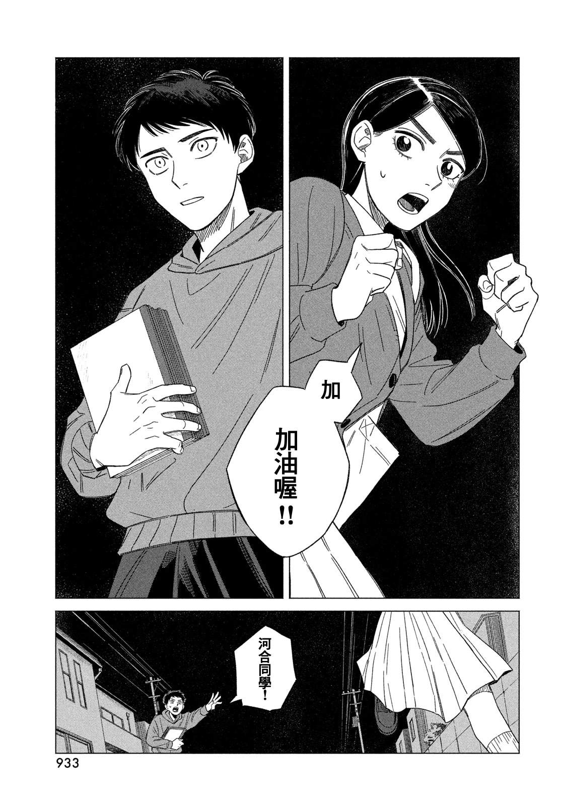 短篇60