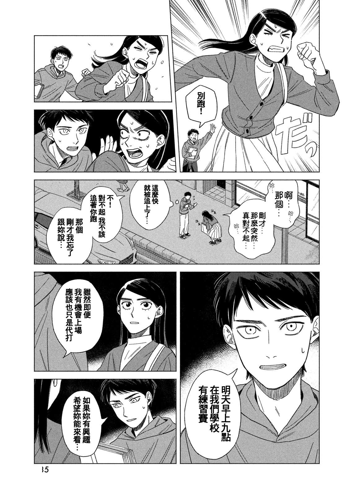 短篇62