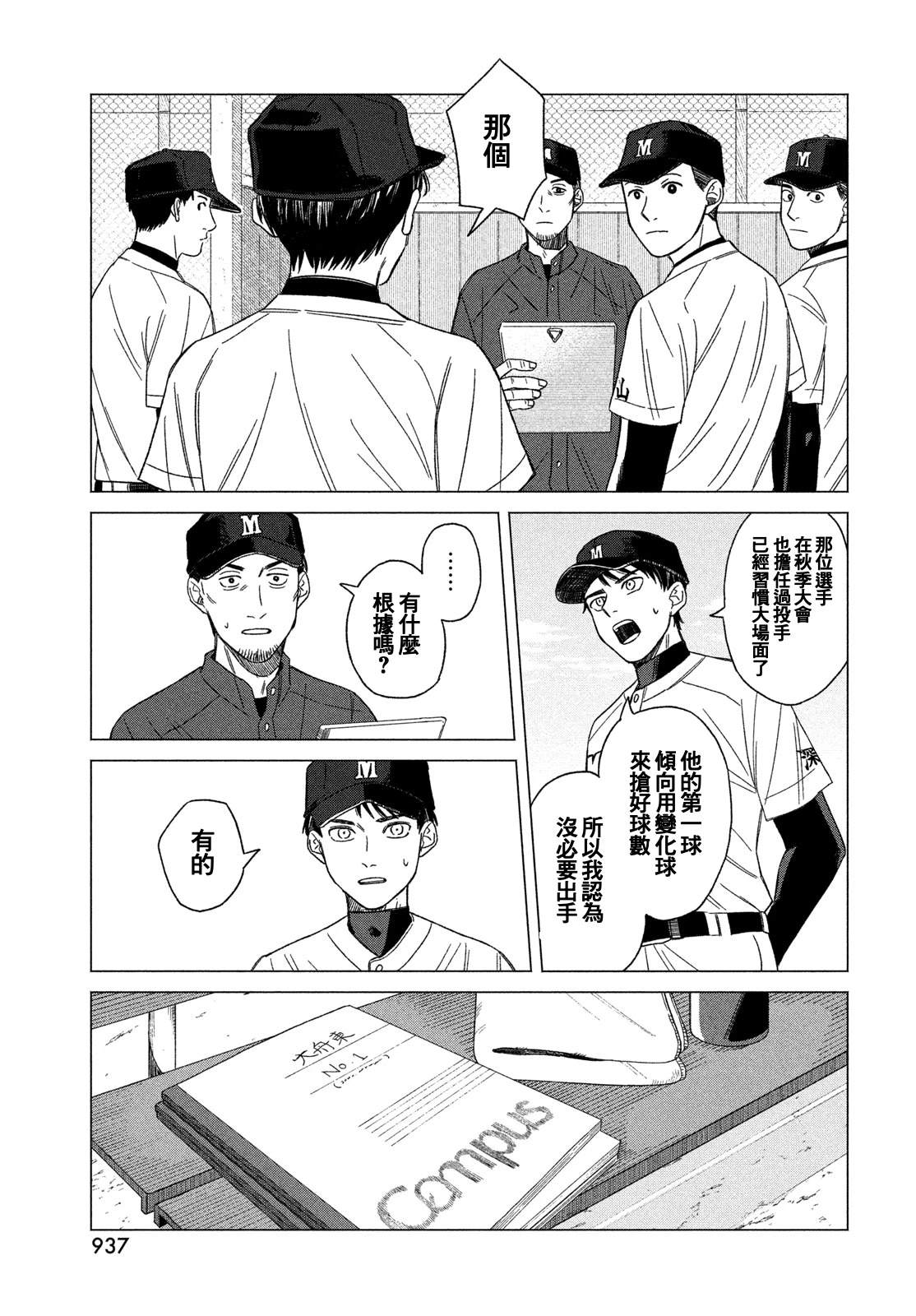 短篇64