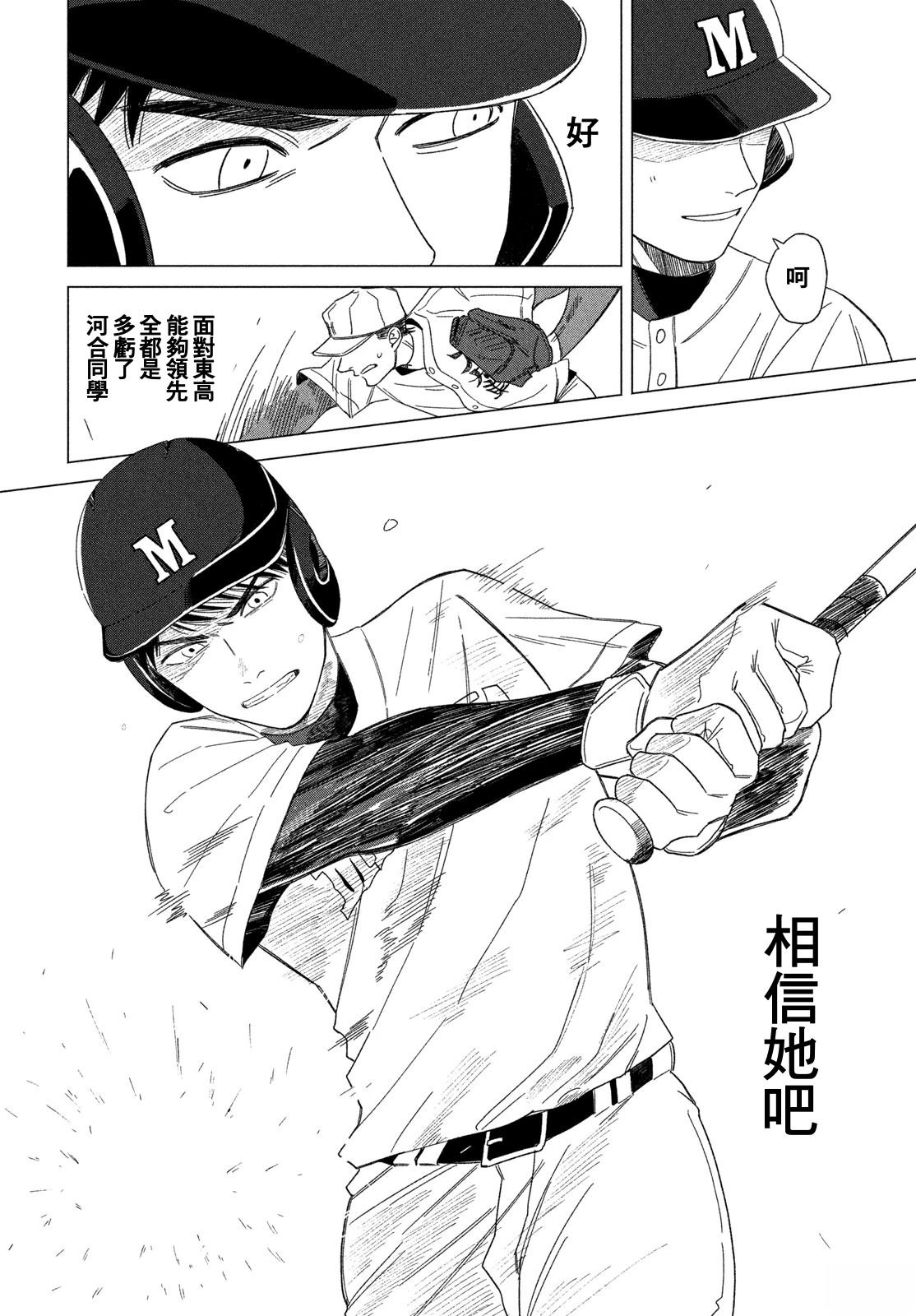 短篇71