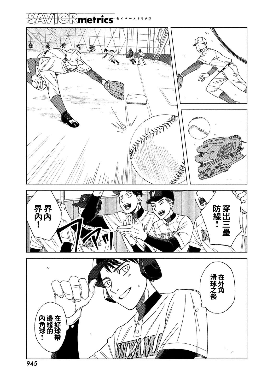 短篇72