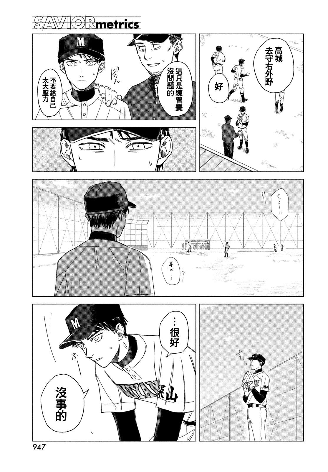 短篇74