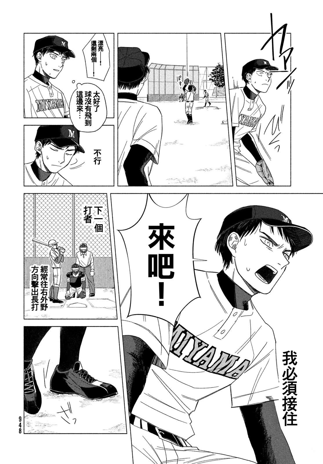 短篇75