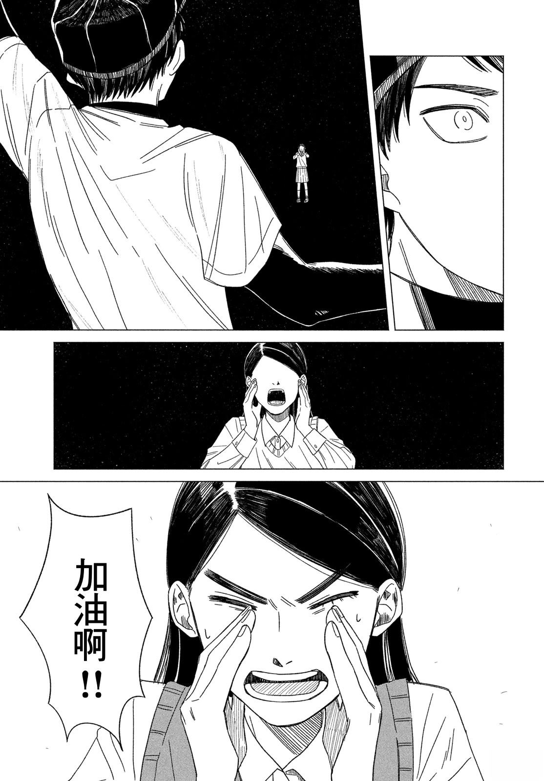 短篇78