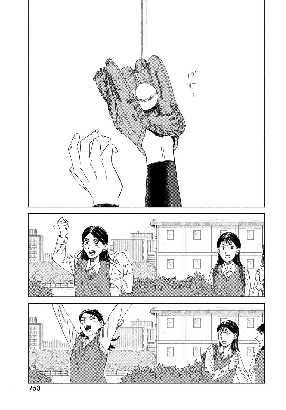 短篇80