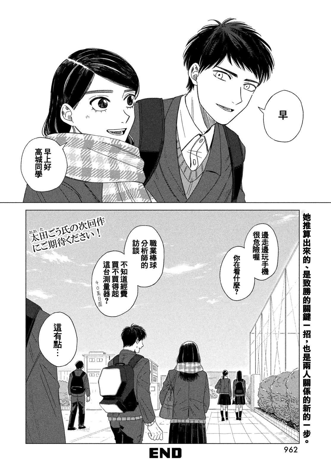短篇89