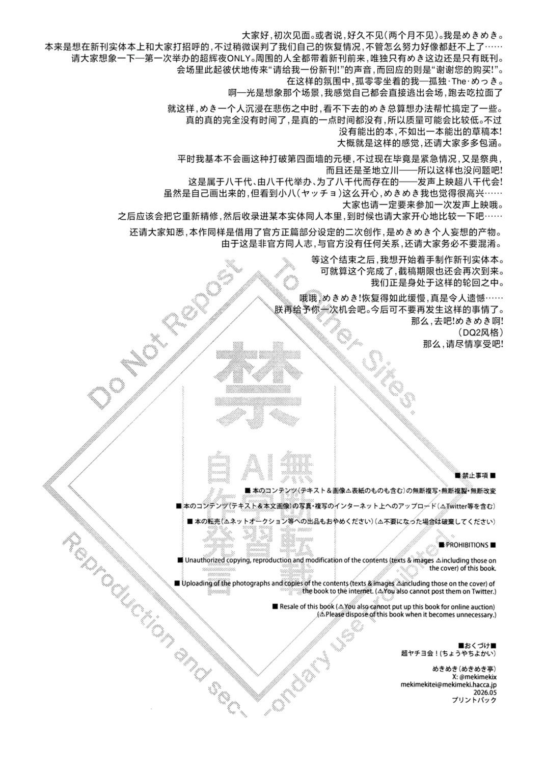 短篇1