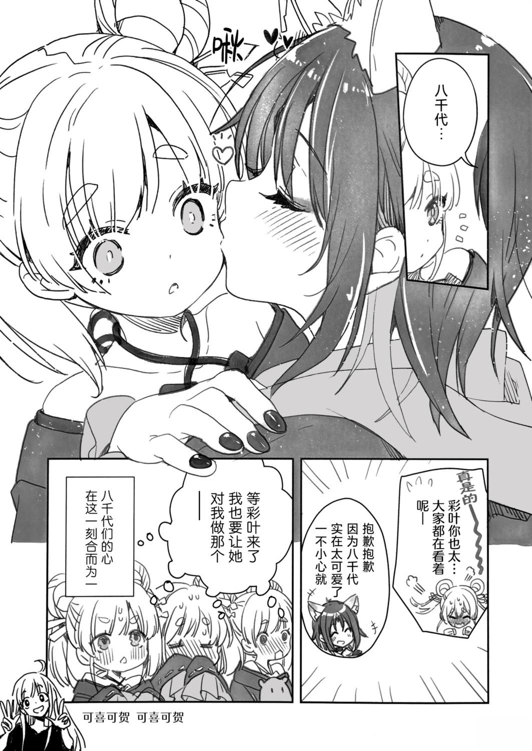 短篇10