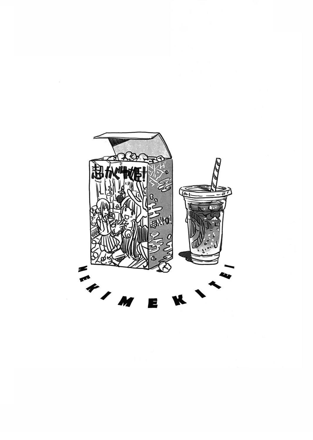 短篇11