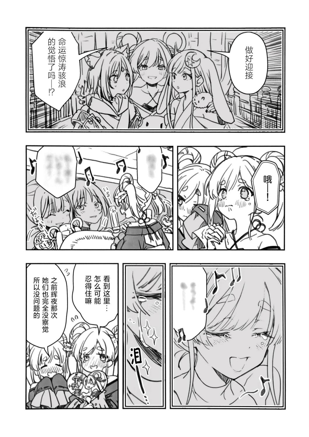 短篇4