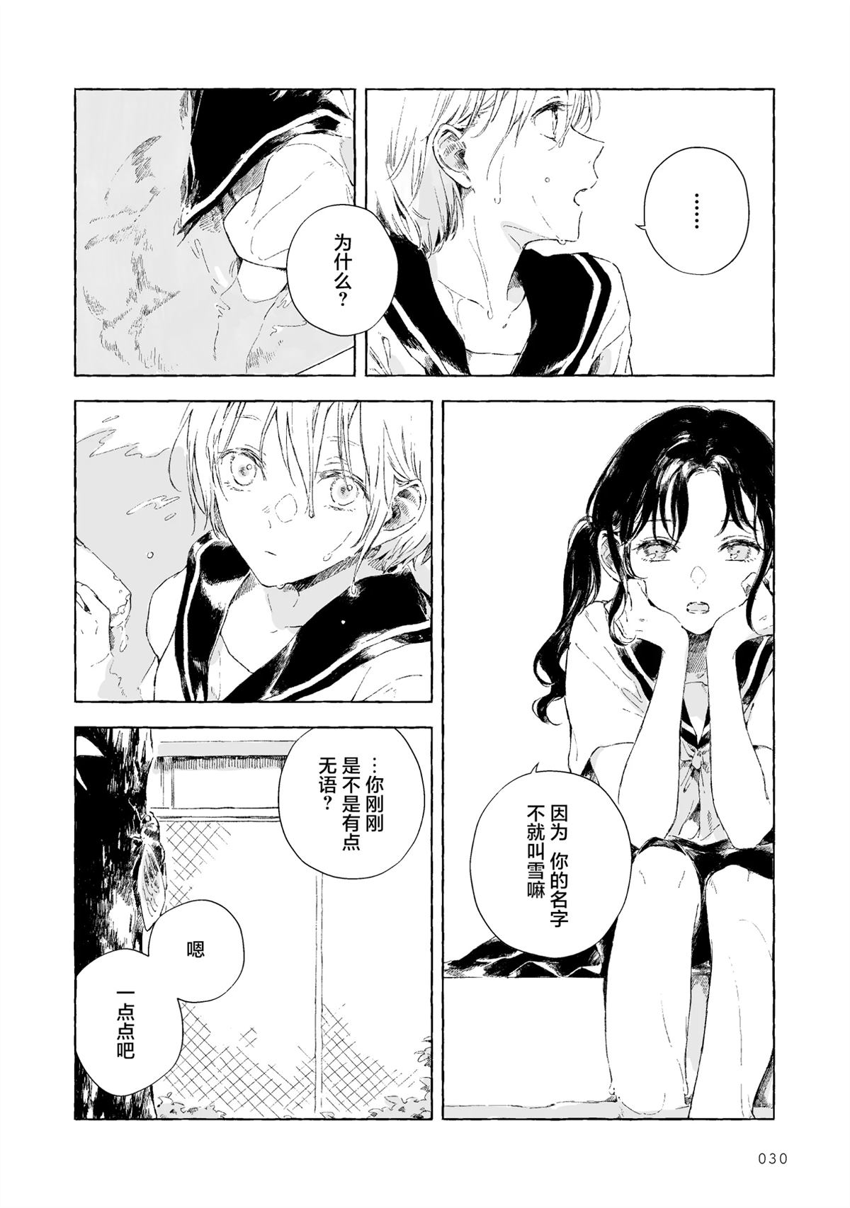 于泳池边1