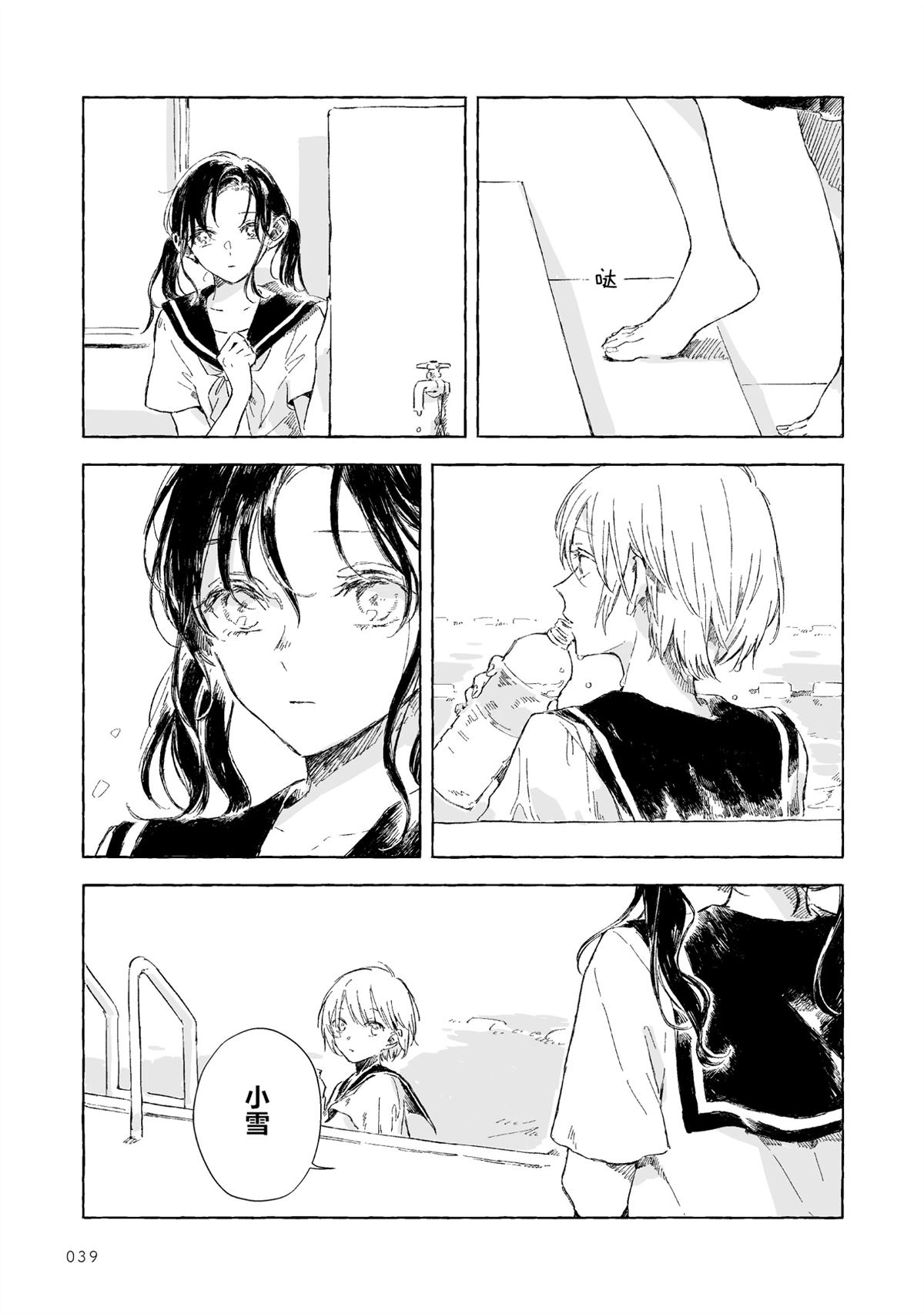 于泳池边10