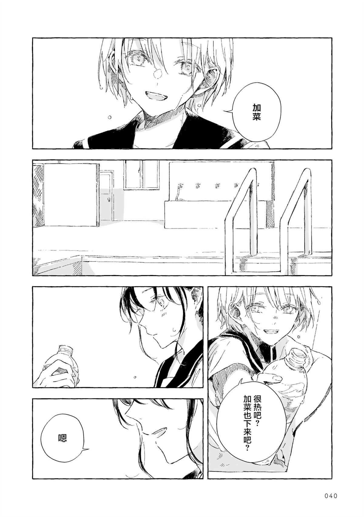 于泳池边11