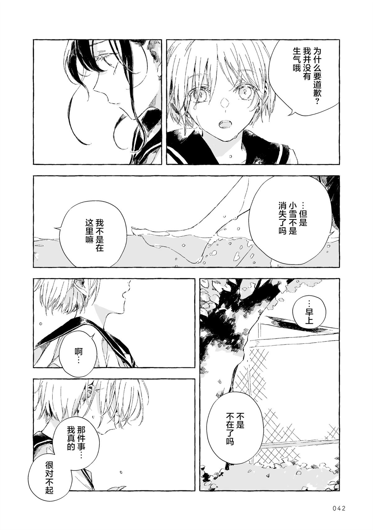 于泳池边13