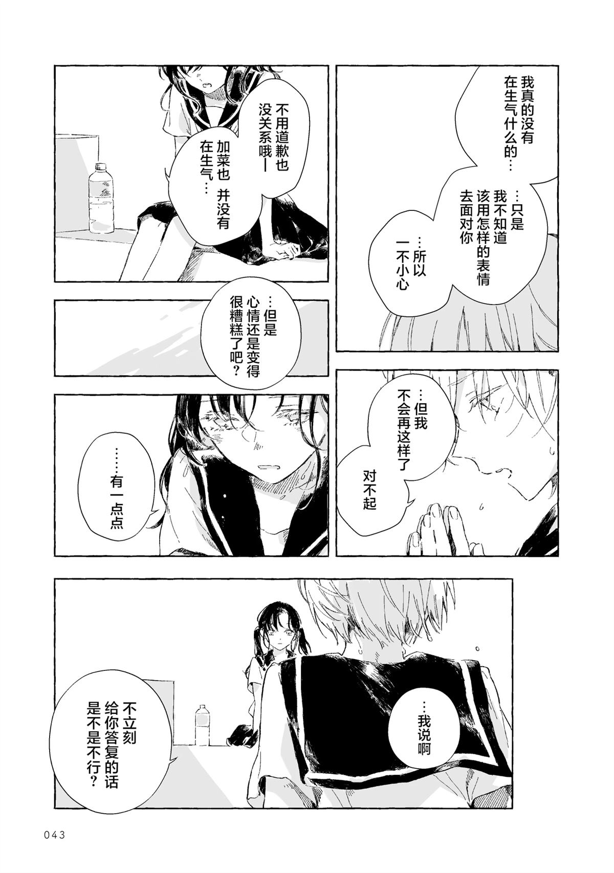 于泳池边14