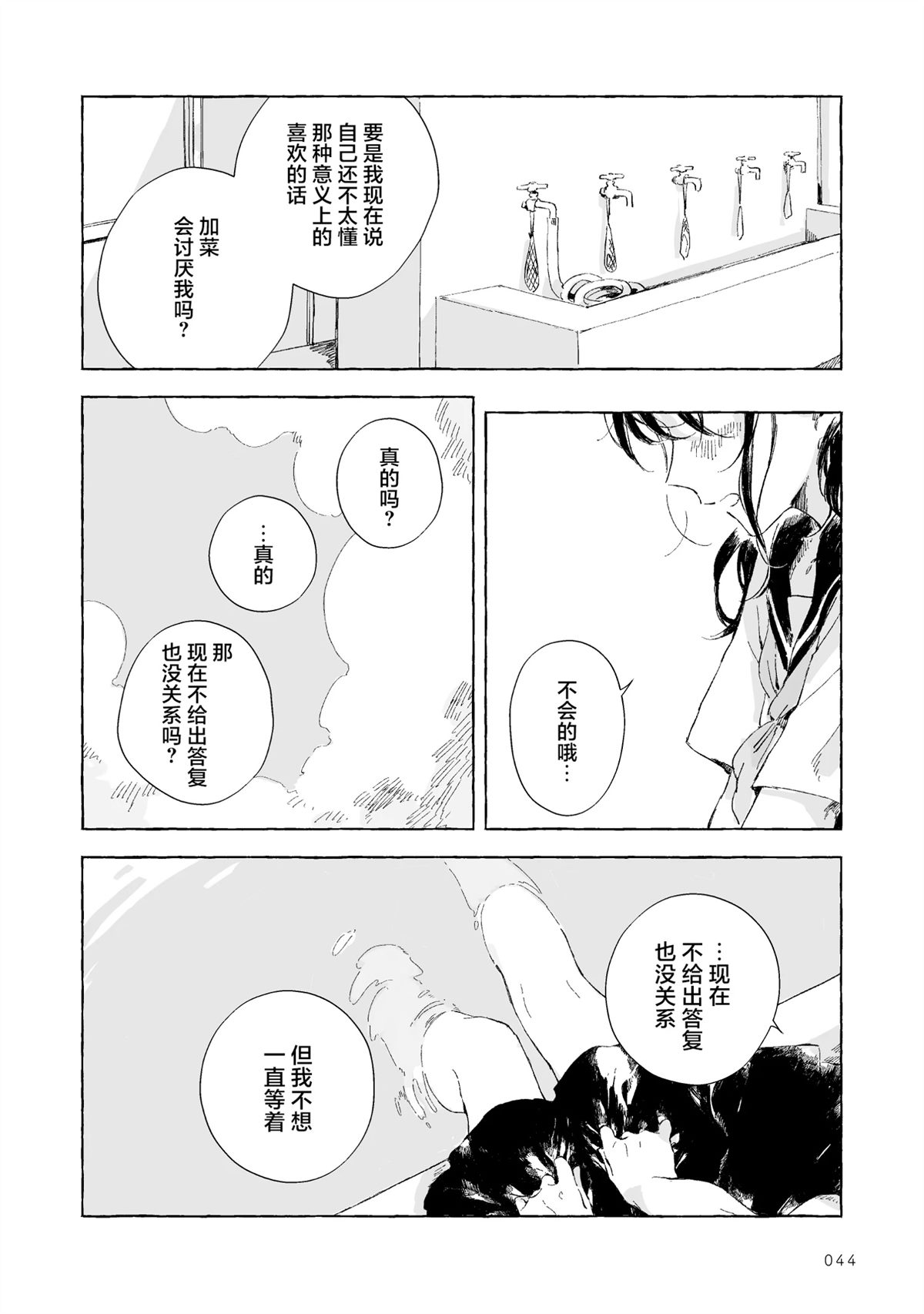 于泳池边15