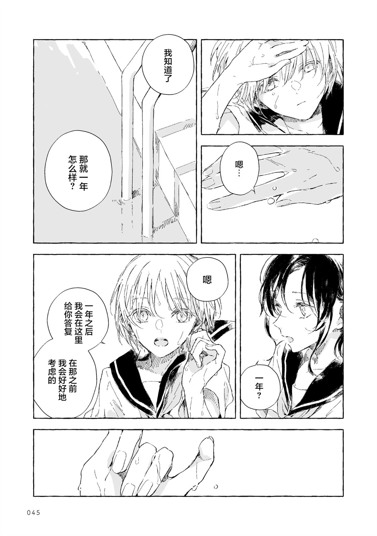 于泳池边16