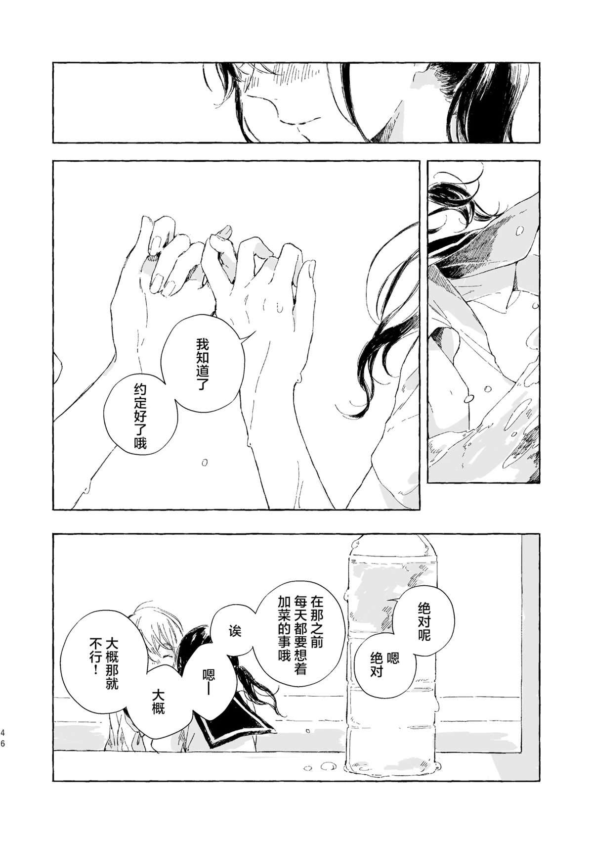 于泳池边17
