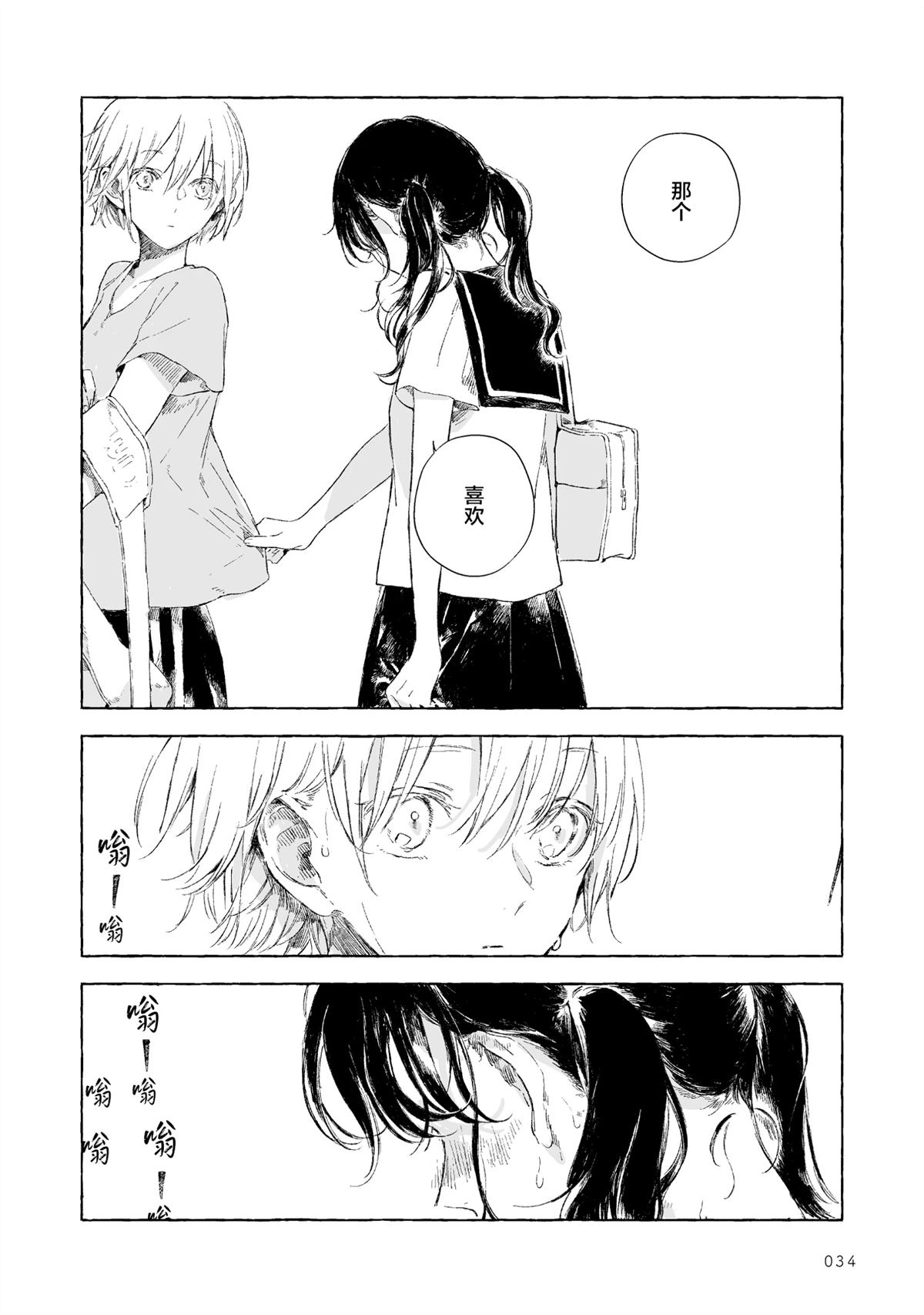 于泳池边5