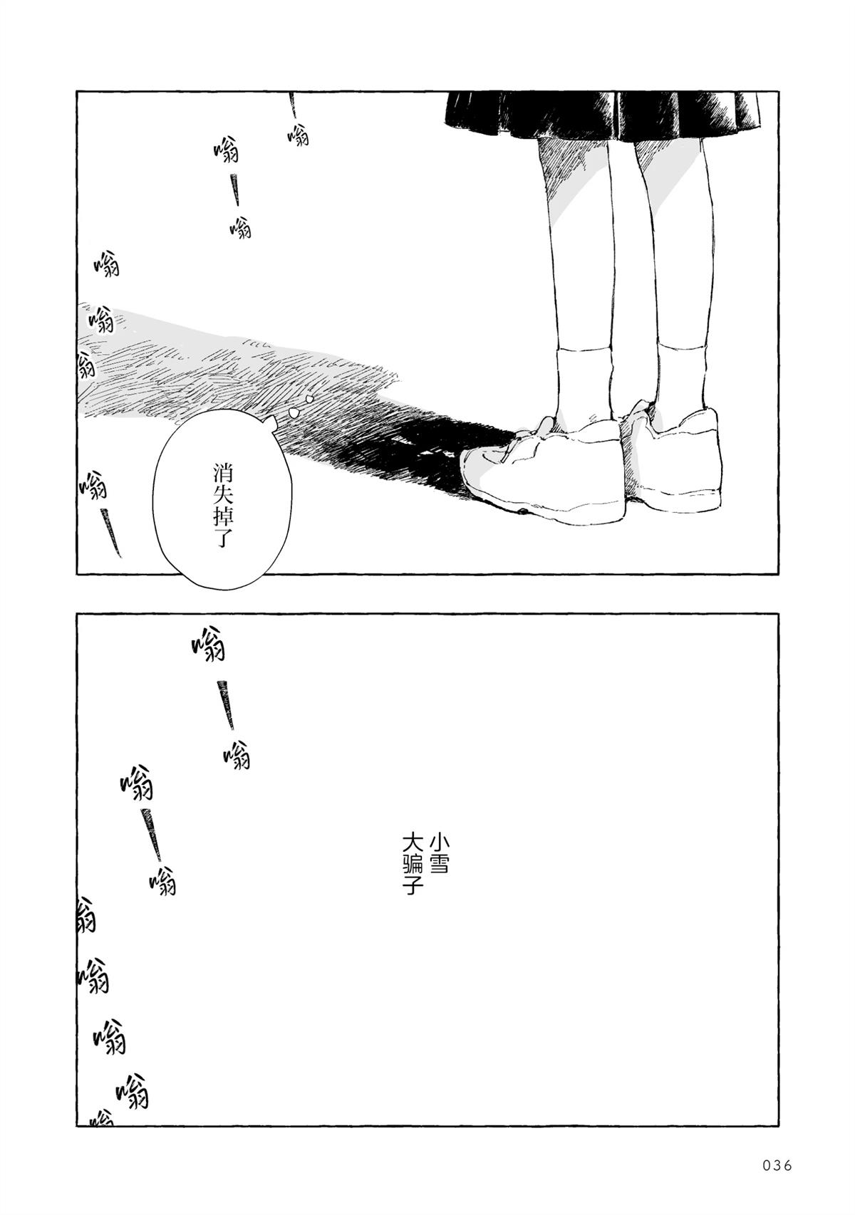 于泳池边7
