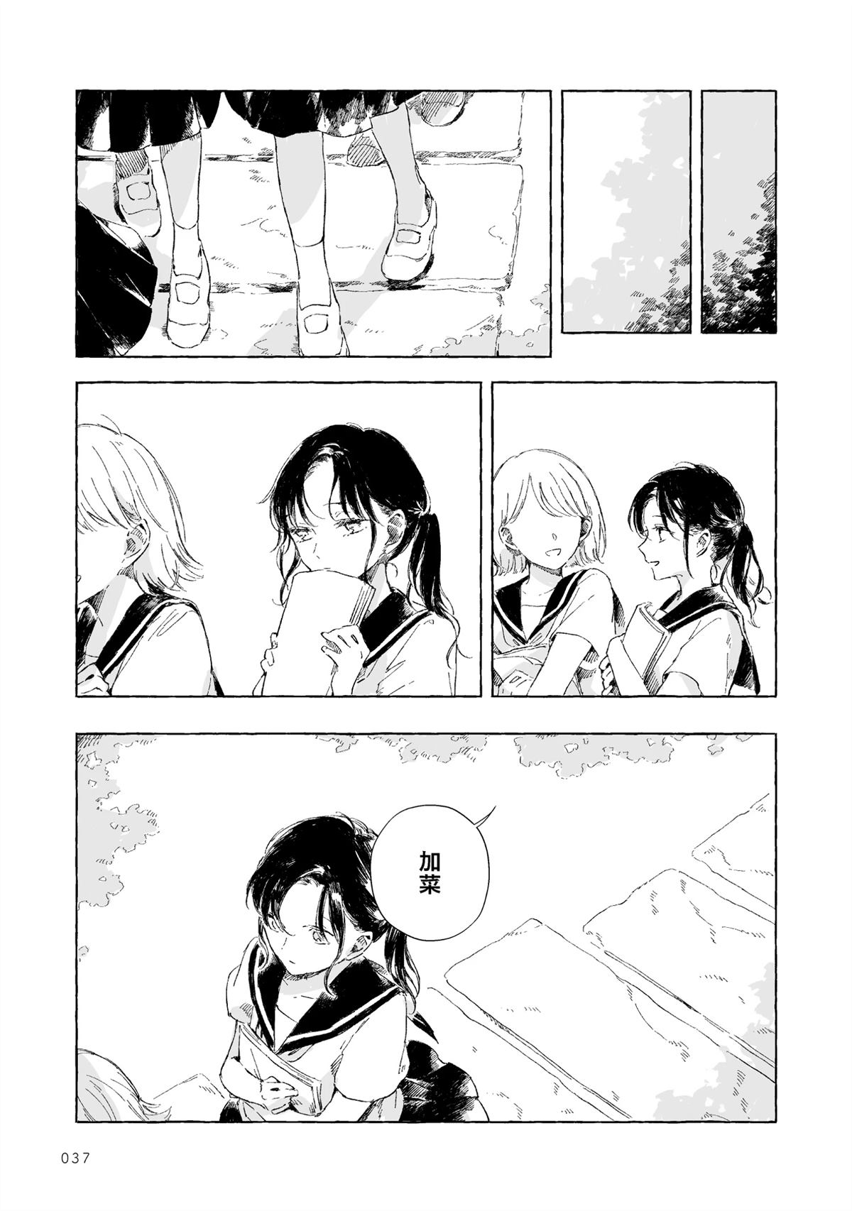 于泳池边8