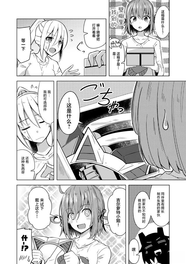第6.5话0