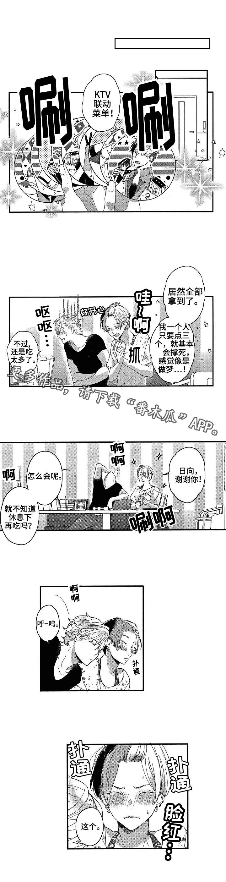 第24话0