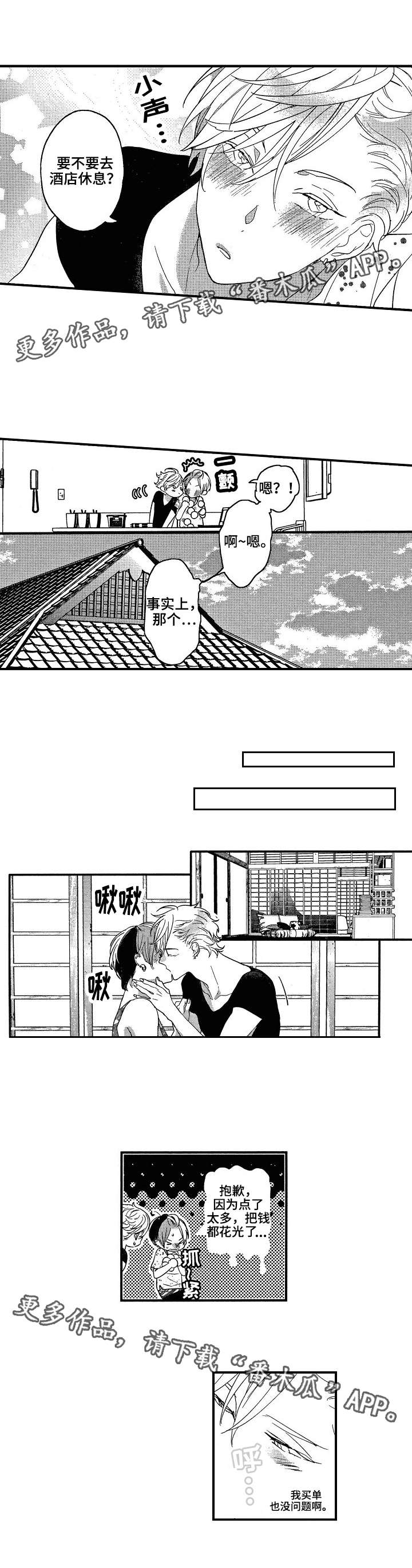 第24话1
