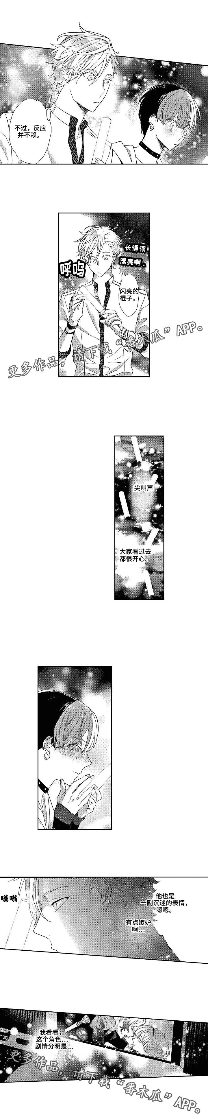 第7话0