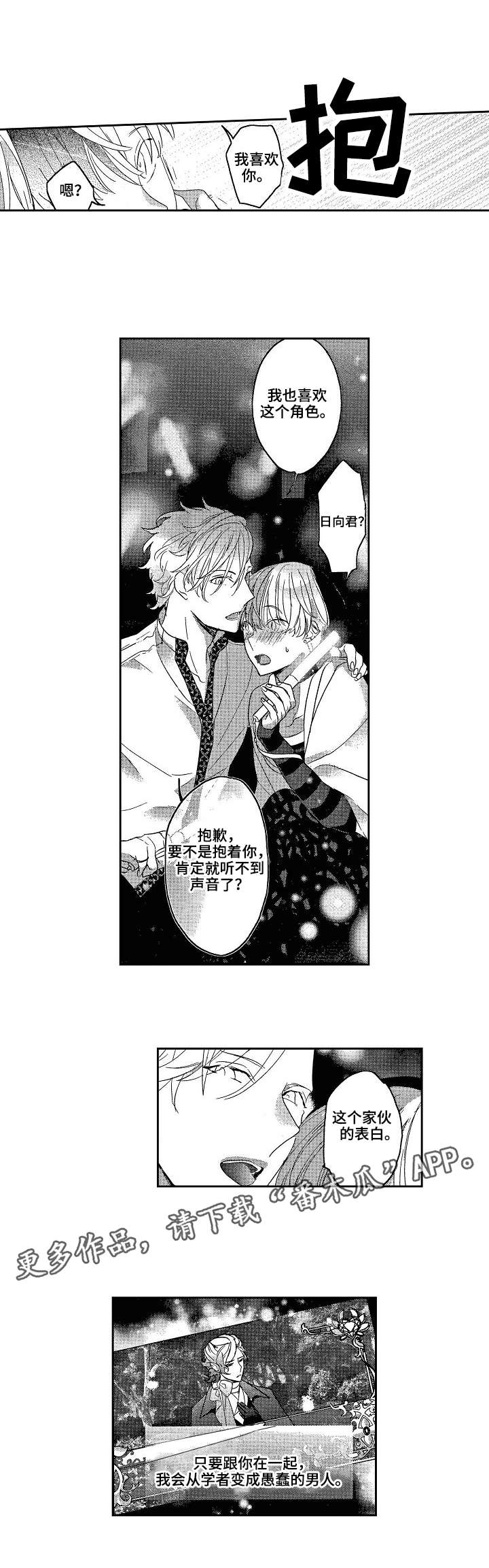 第7话1