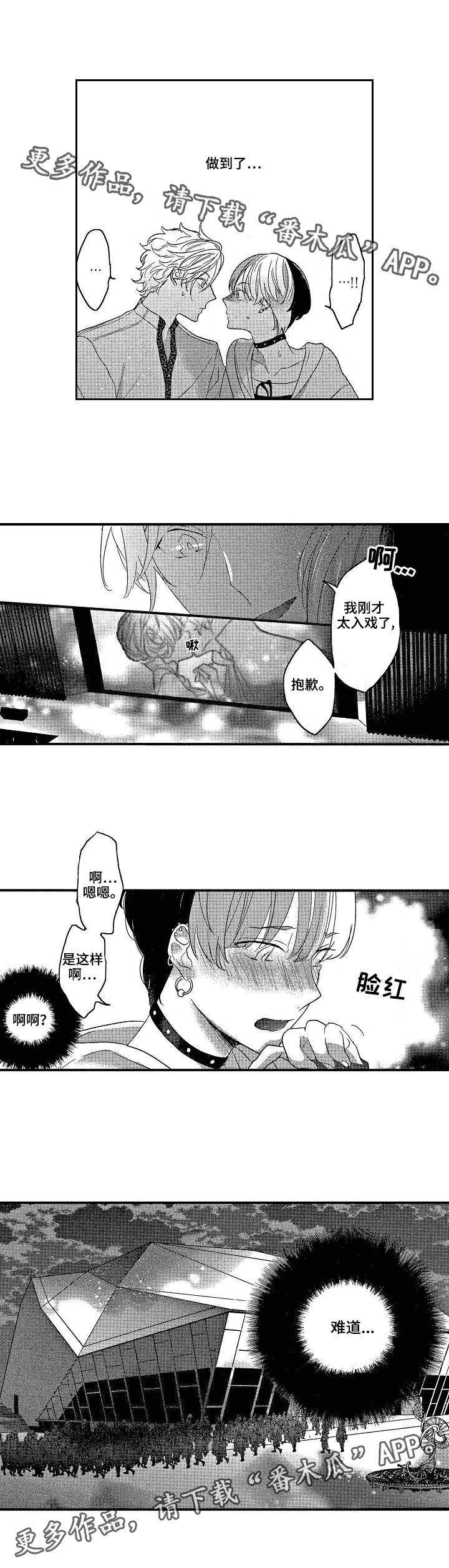 第7话4