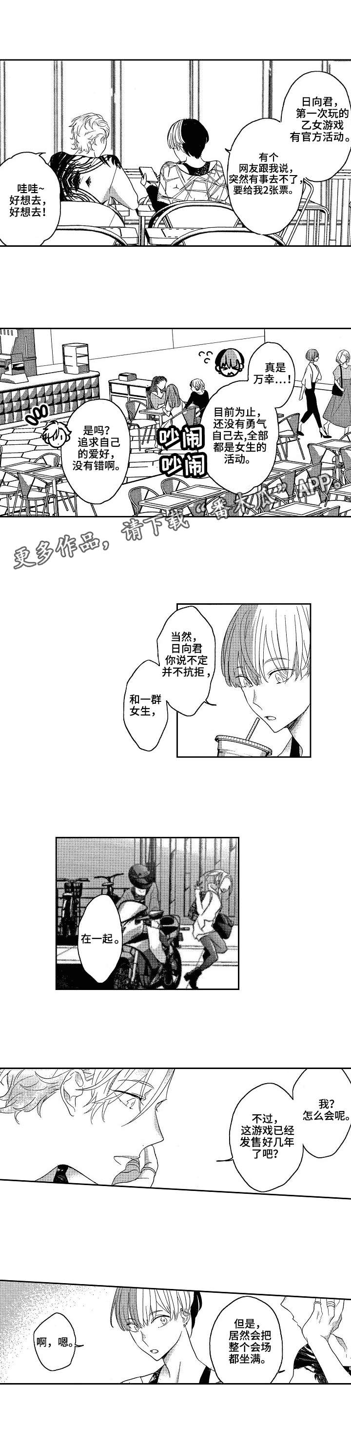 第6话0