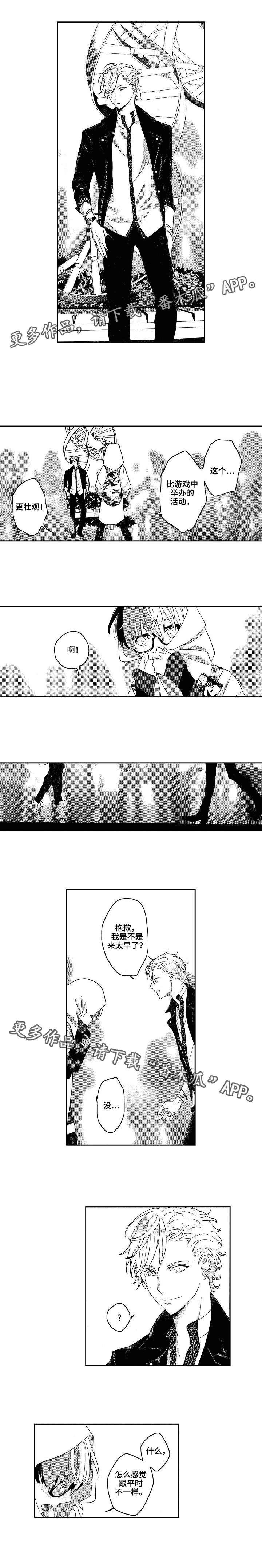 第6话3