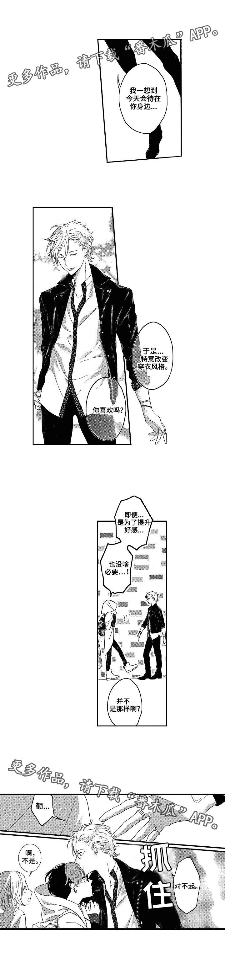 第6话4