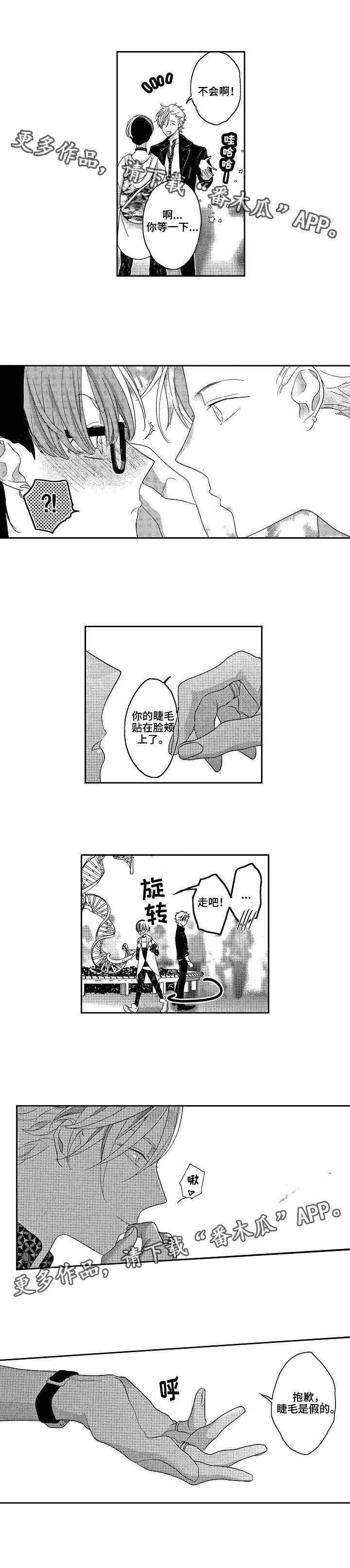 第6话6