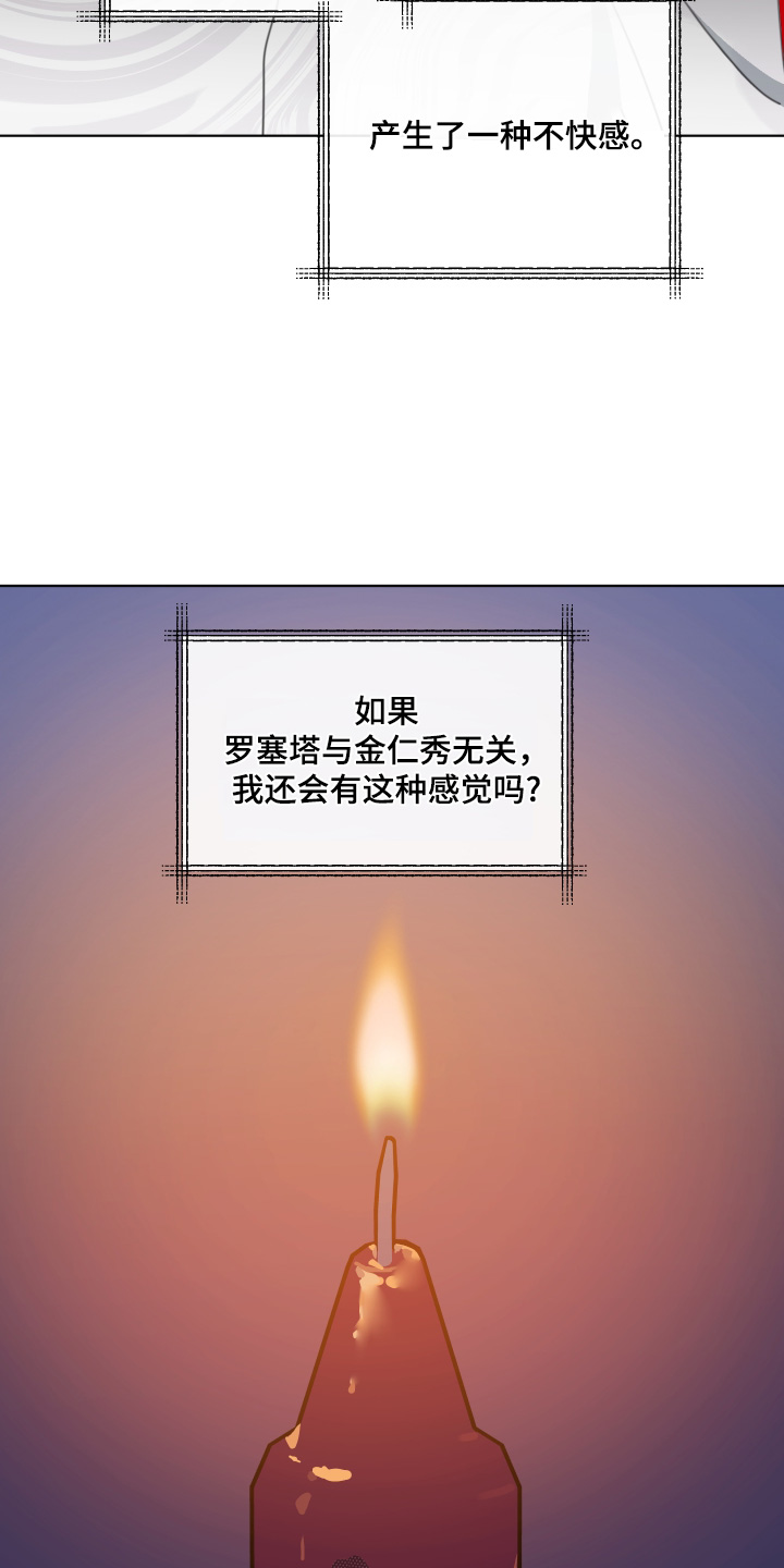 第38话7