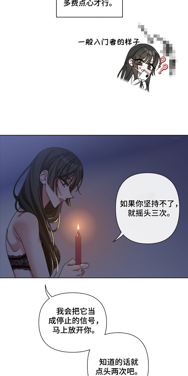 第38话16