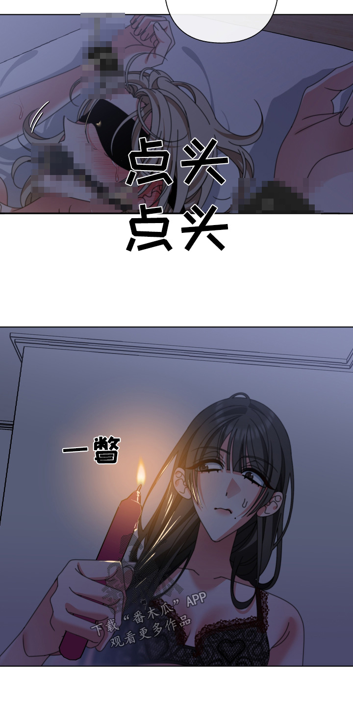 第38话17