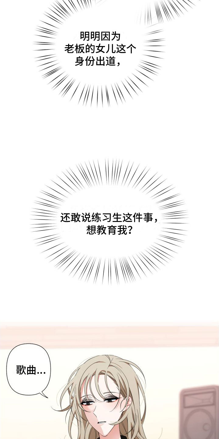 第4话3