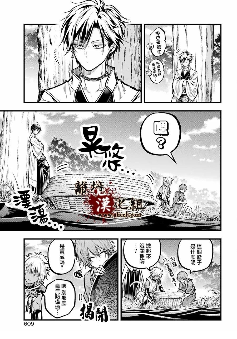 第36话18