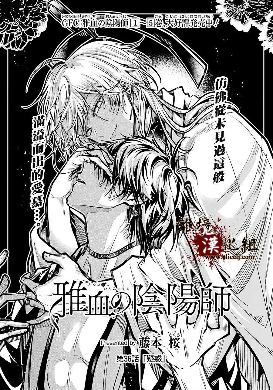 第36话0