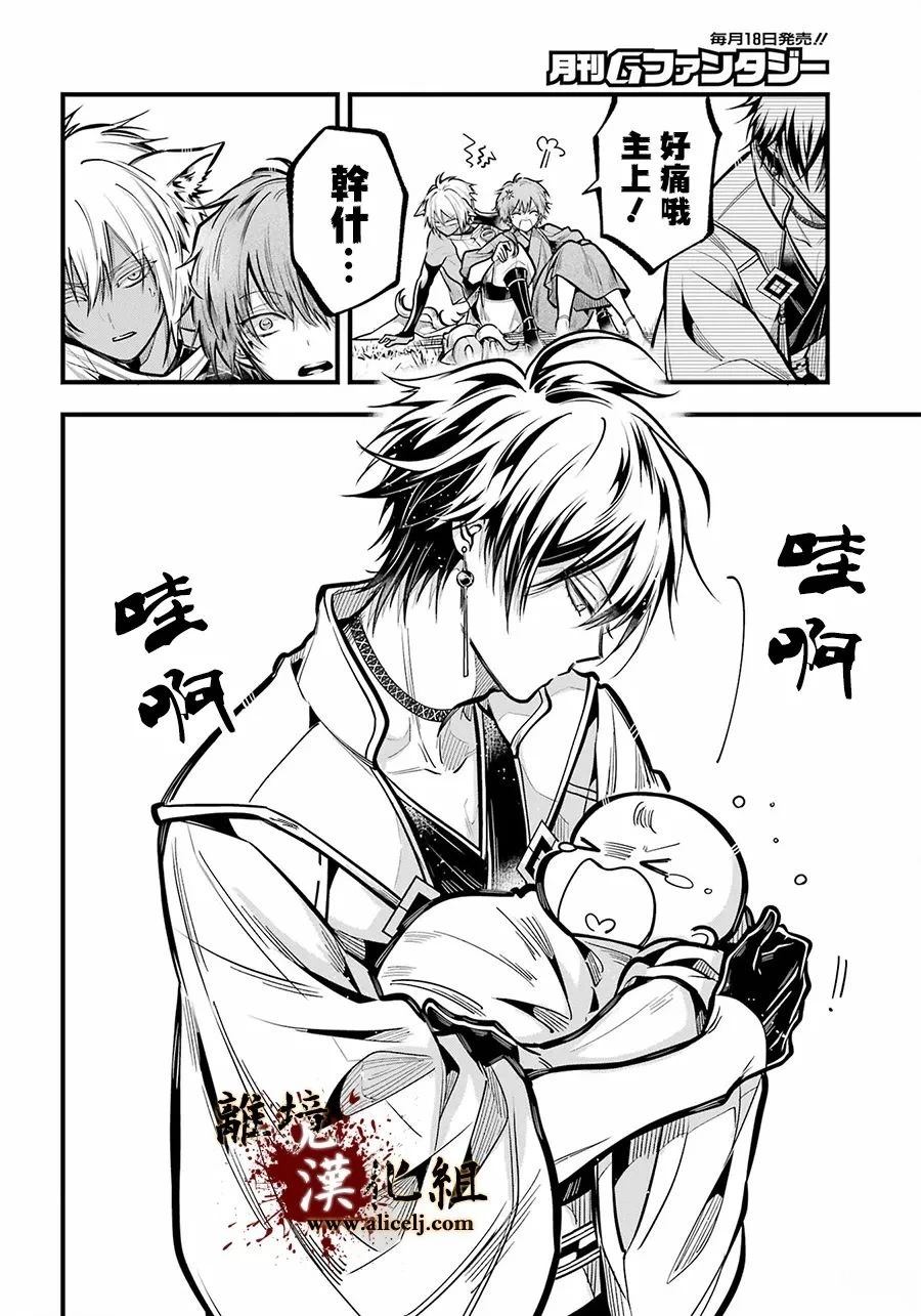 第36话25
