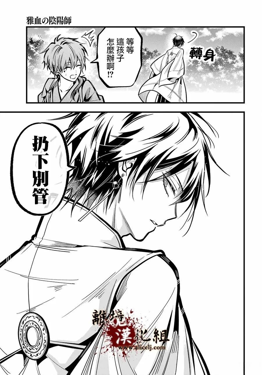 第36话22