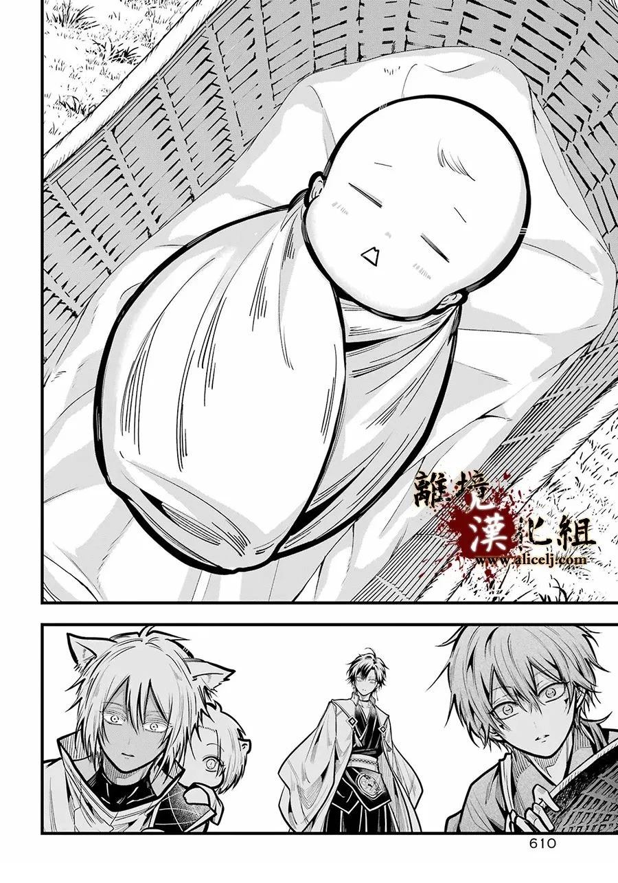 第36话19