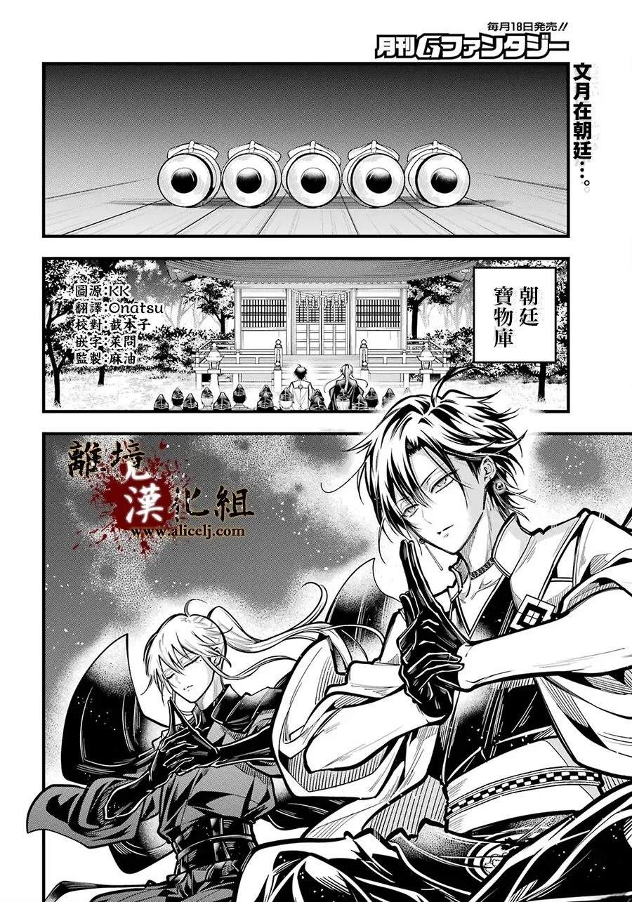 第36话1