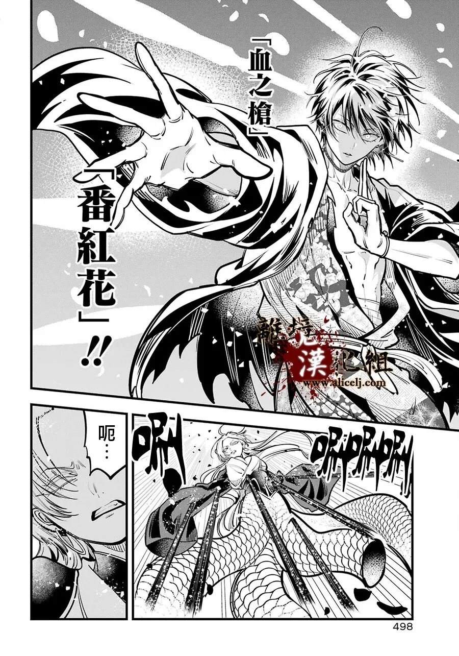 第41话21