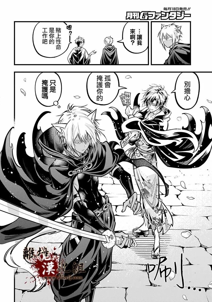第41话17